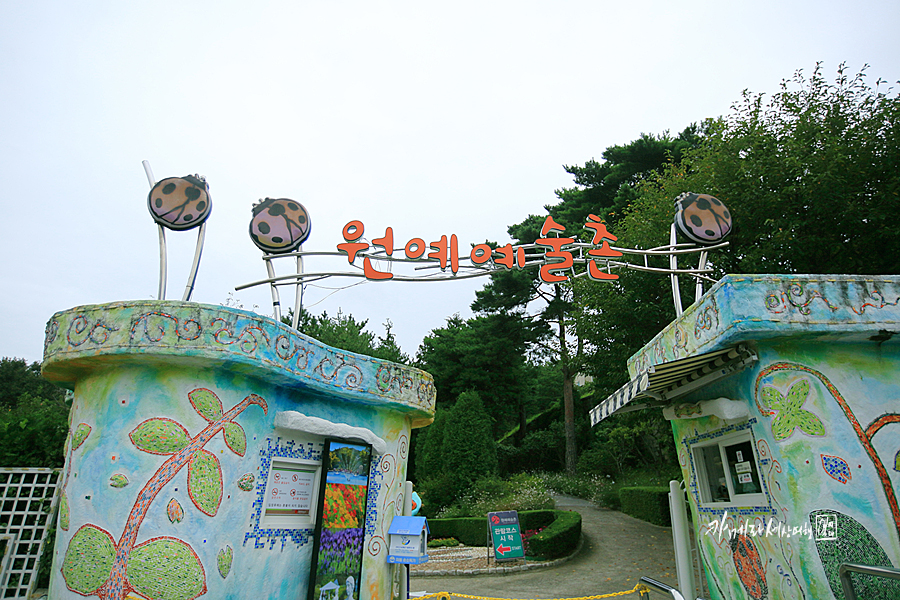 남해 여행지 관광명소 남해 원예예술촌 국내 휴양지