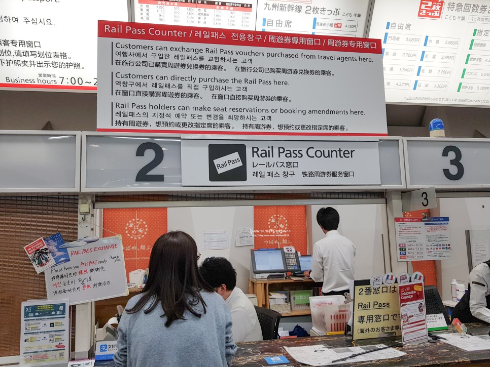일본 여행 입국 비자 면제 무비자 조건 최신정보