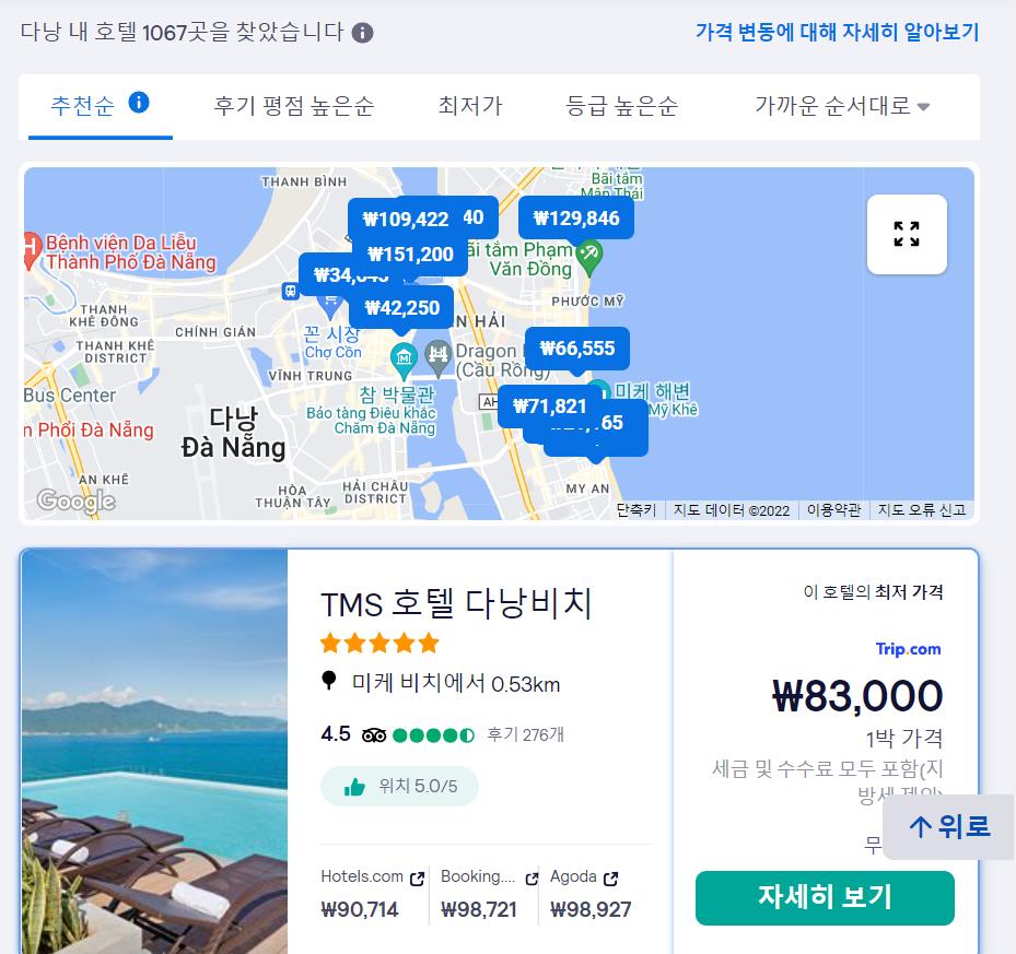 다낭항공권 예약 꿀팁 베트남 항공 탑승 후기