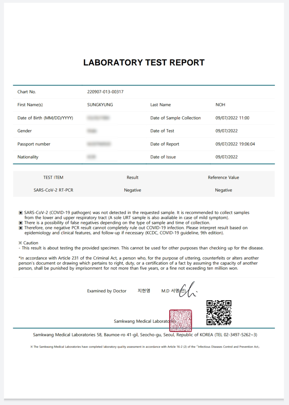 해외출국 PCR검사 예약 방문 후기 (JH제일의원)