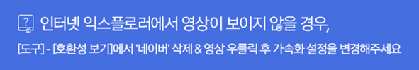 서울 캠핑장 초안산 X 삼성전자 갤럭시 탭 액티브4 프로
