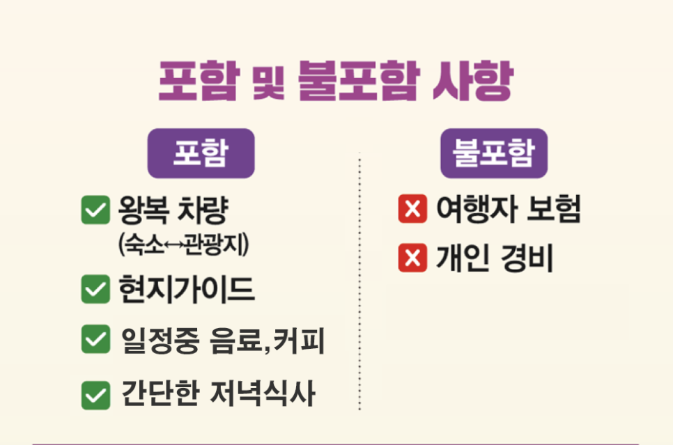 코타키나발루 자유여행 핫플 찾아 트렌디한 코콜힐 투어