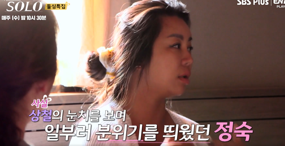 나는솔로 10기 인스타 남자 여자 출연자 직업 나이 총정리