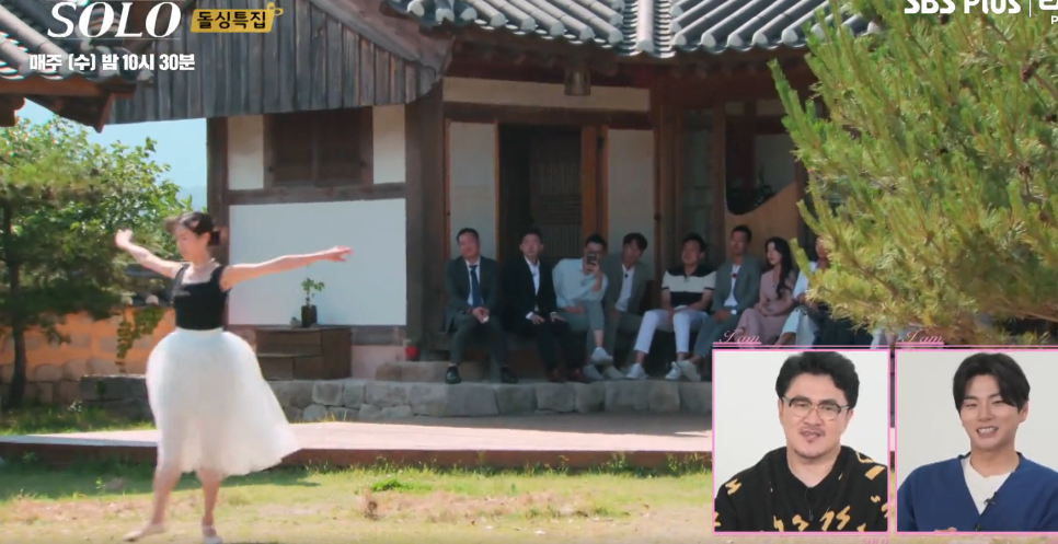 나는솔로 10기 인스타 남자 여자 출연자 직업 나이 총정리