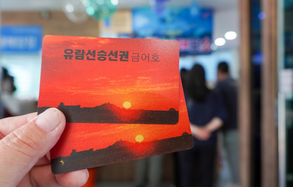 인천 가볼만한곳 인천섬여행 팔미도 유람선 송도호텔 1박2일 패키지여행 후기