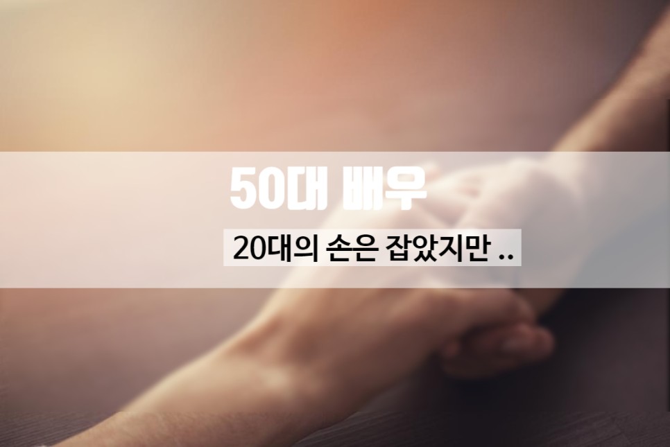 수리남 출연 50대 단역 배우 20대 여성 직원 성추행 혐의 세종문화회관 연극 극단
