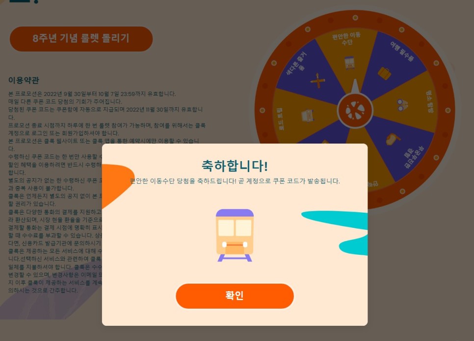 메리어트 본보이 더 클래식 신한카드 해외여행 공항라운지 카드 추천