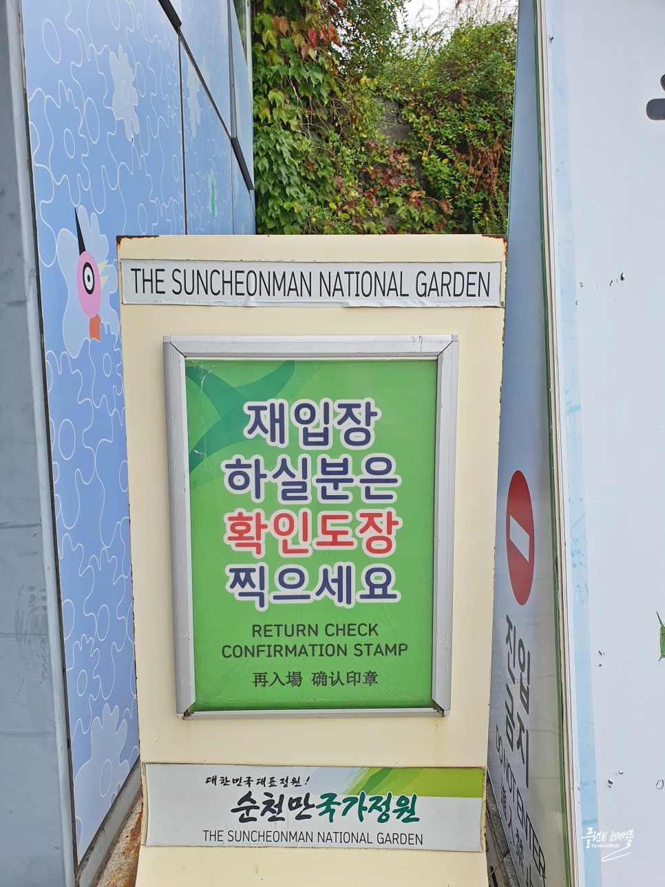 인천 호캉스 추천 그랜드 하얏트 인천 호텔 수영장 객실 라운지 조식후기