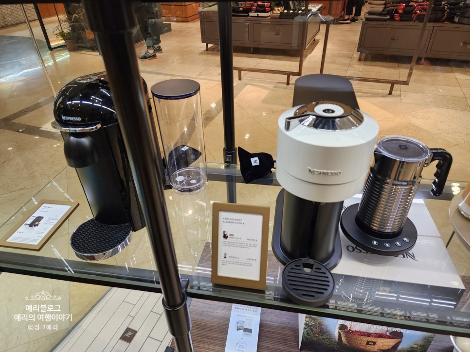 네스프레소 매장 현대백화점 압구정점 커피캡슐 내돈내산 구매후기