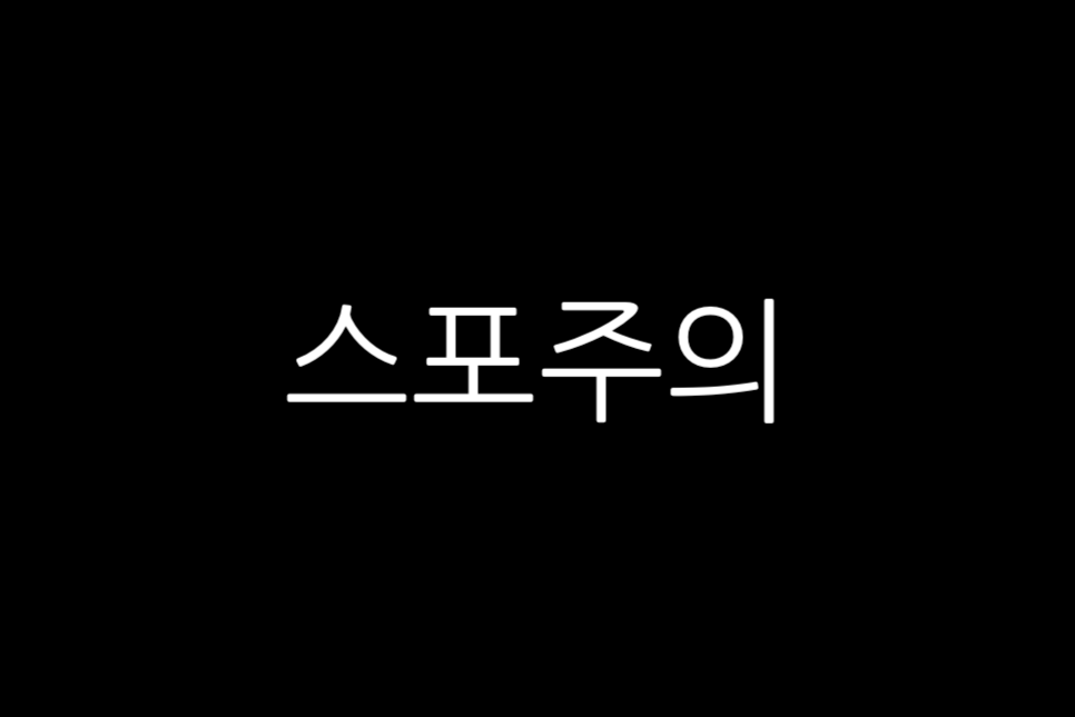 넷플릭스 블론드 후기 수위 평점 결말 영화 추천함