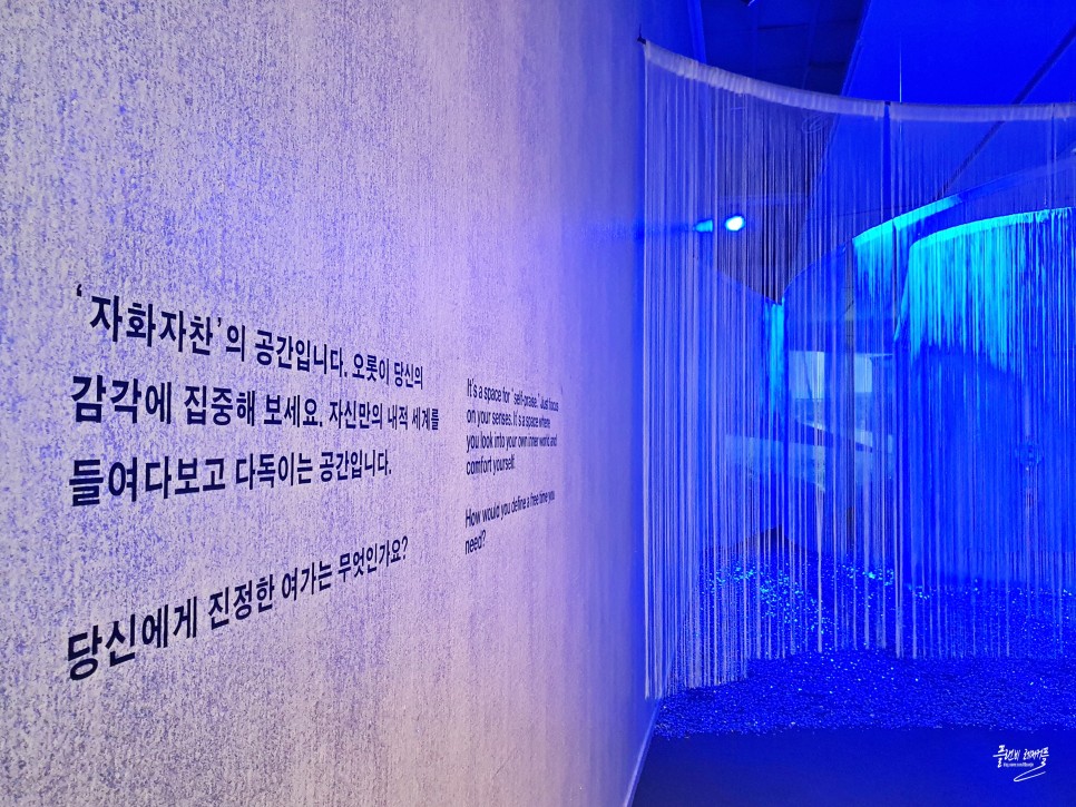 서울 데이트코스 추천 홍대 갈만한곳 경의선 숲길 책거리 걷기좋은길