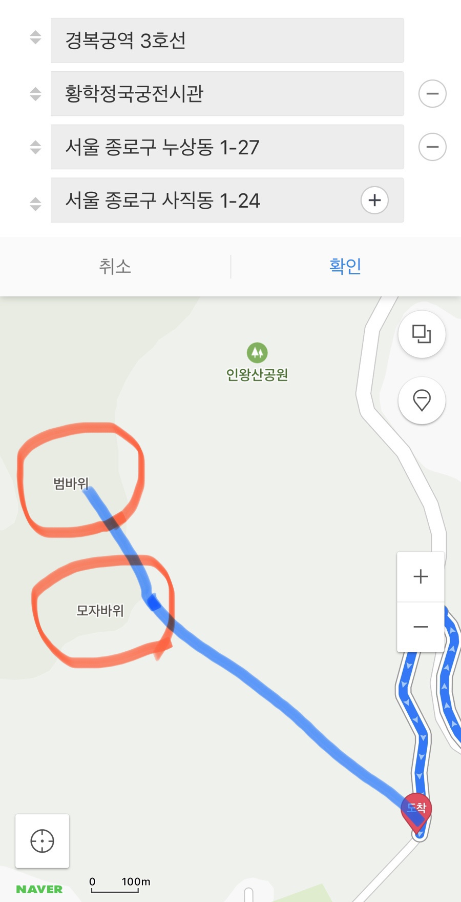 서울 등산 추천 초보 인왕산 등산코스 둘레길 자락길 소요시간