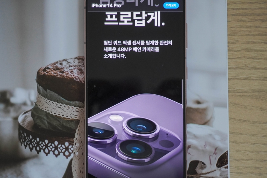 LG유플러스 아이폰 iPhone14 사전예약혜택 및 이벤트 소개