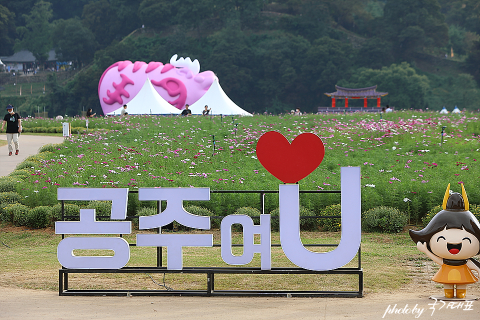 가을 여행지 추천 10월 축제 공주 미르섬 백제문화제