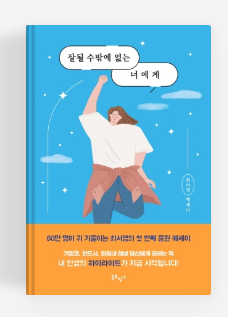 거제도 가볼만한곳  거제 여행코스 매미성, 케이블카, 카페, 스파펜션 추천