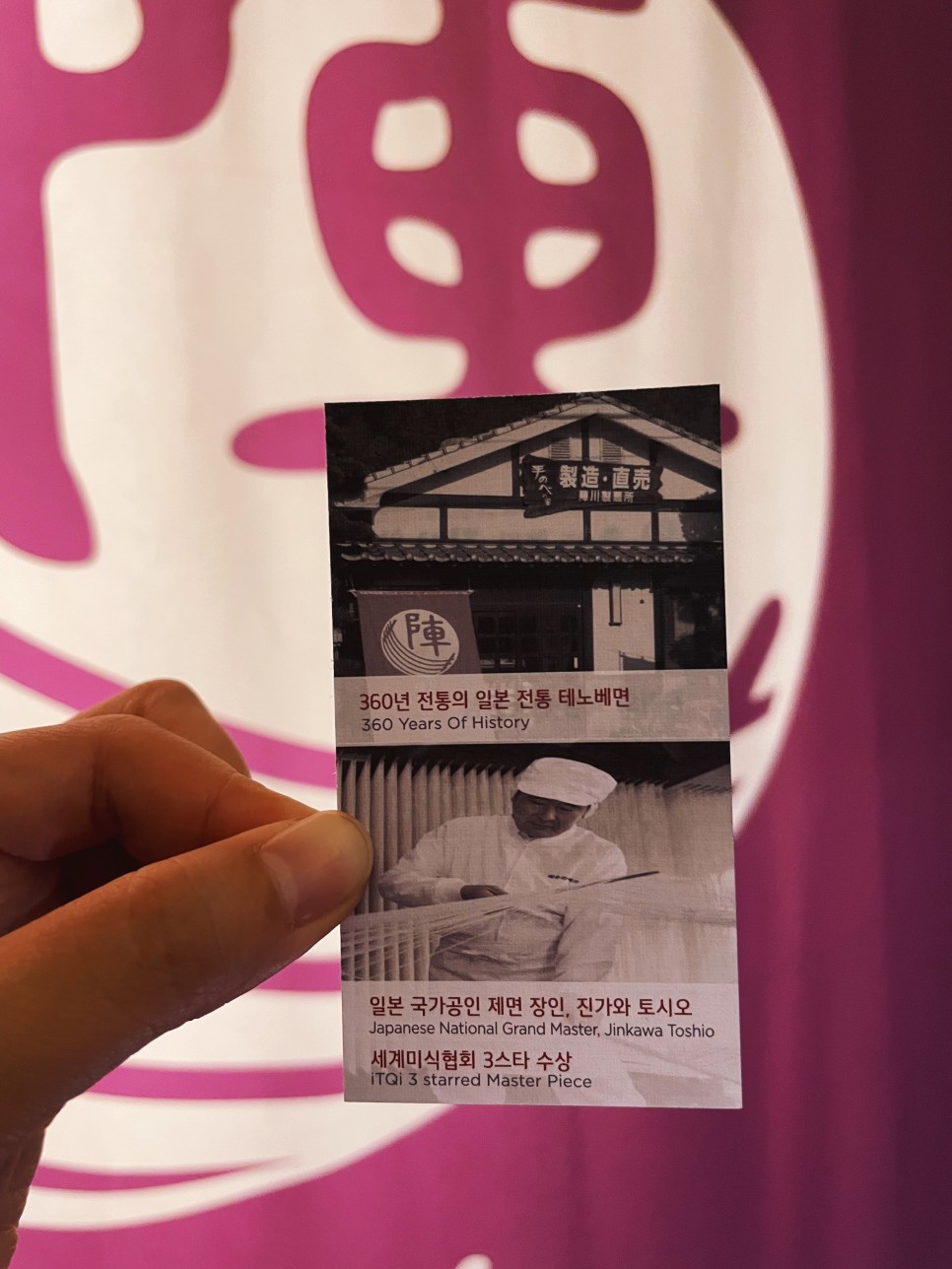 역삼 모임장소로 유명한 진가와 한국본점 강남코스요리