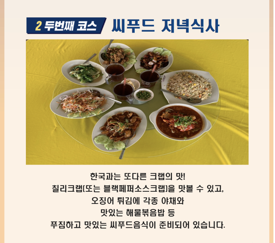 쿠알라룸푸르 여행 핵심 관광지 찍기 반딧불 투어 핵푸블반