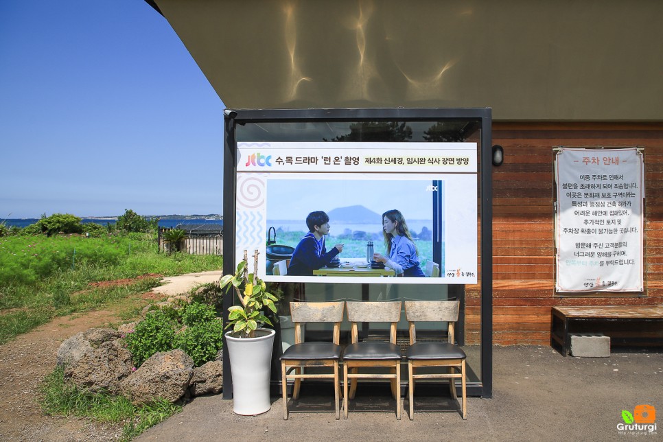 야외 여행 갈만한곳 제주 동부권 관광지 제주도 성산일출봉