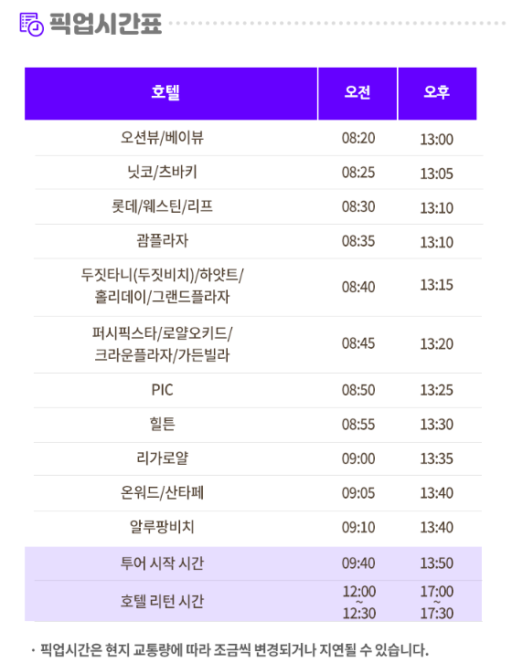 괌 액티비티 하늘 가득 패러세일링 바다 가득 스노쿨링 ♡