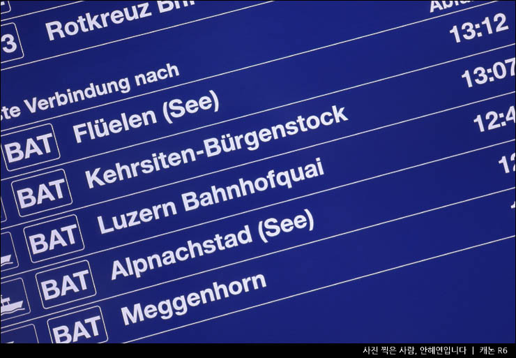 스위스 여행 스위스패스 구매 29% 할인 스위스 기차 SBB