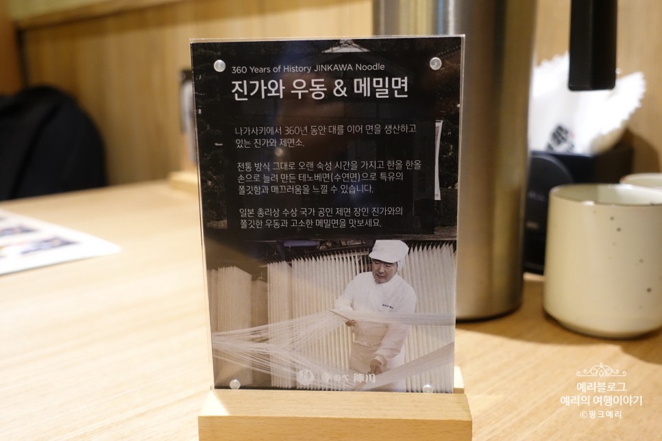 명동 분지로 한국본점 성공적인 일본식 돈카츠 롯데백화점 본점 맛집