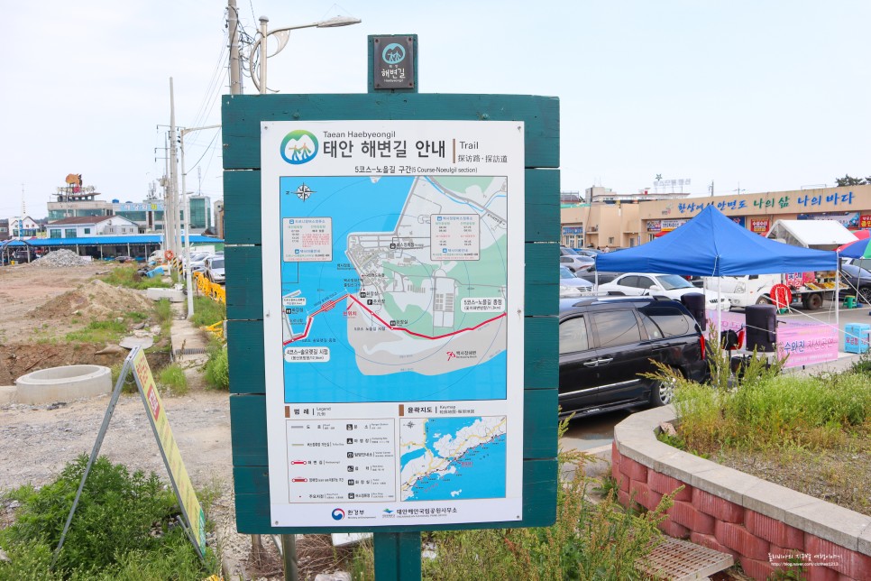 태안 안면도 먹거리 수산시장 백사장항 드르니항 대하 꽃게가 제철