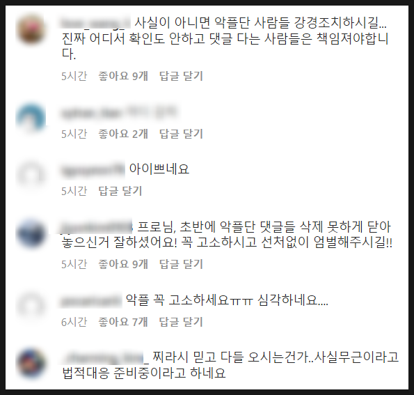 박결 골프선수 B양 불륜설 사실 아냐 프로필 나이 인스타 학력 비 정지훈  강경 대응 입장