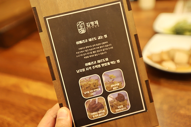 특별한 돼지고기 맛집 김형제 고기의철학 울산호계점 (국내맛집여행)