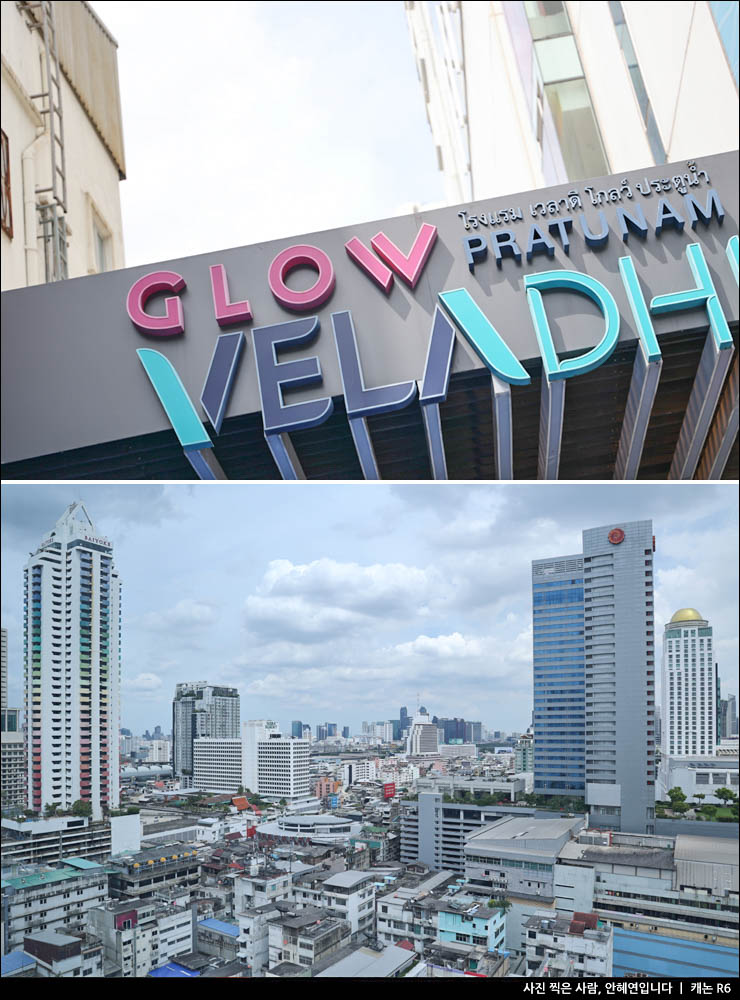 방콕 빠뚜남 시장 시암 근처 호텔 벨라 디 글로우 빠뚜남