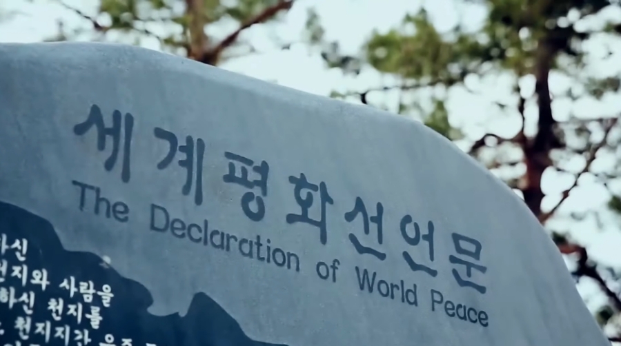 HWPL  official video