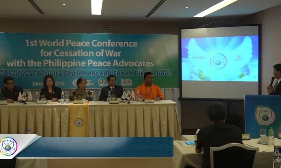 HWPL  official video