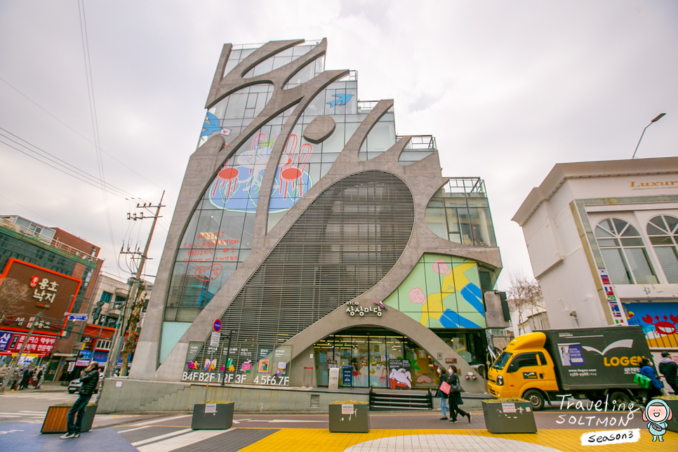 서울여행지 홍대 갈만한곳 상상마당 디자인스퀘어