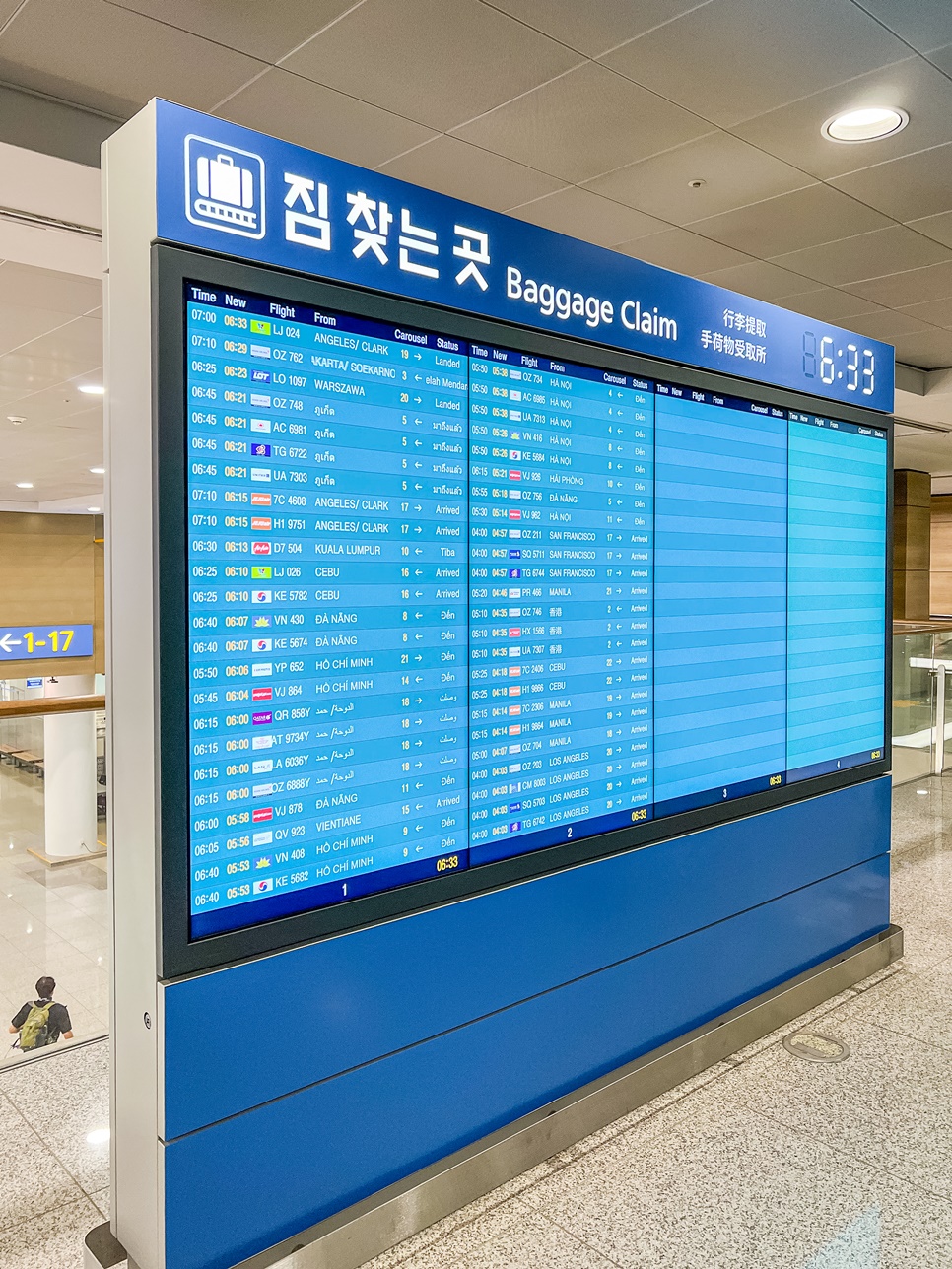 한국 입국 절차 최신 정보 : Q코드 등 인천공항 입국 절차