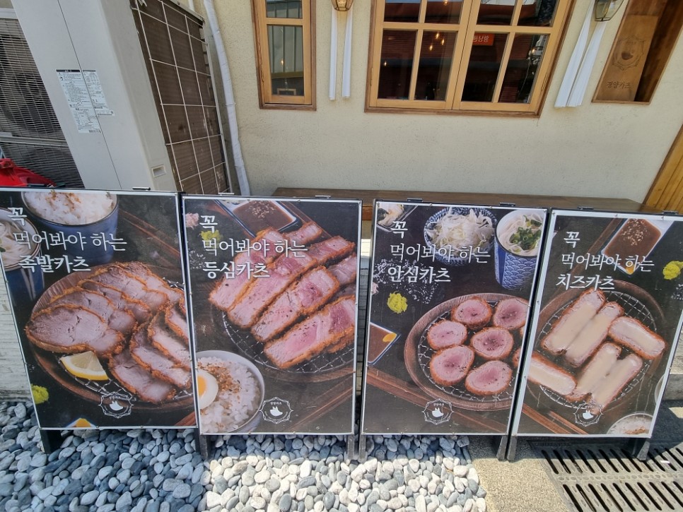 경주 핫플 황리단길 구경 맛집 소개 2곳