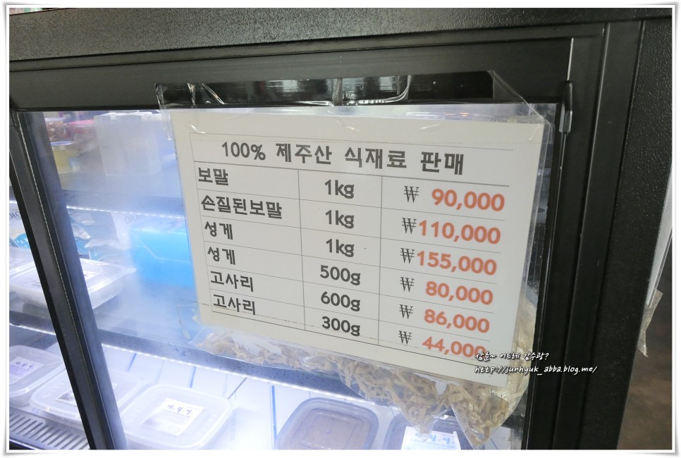 제주 성산 맛집 해월정 바다전망 아름다운 경치와 함께 먹방