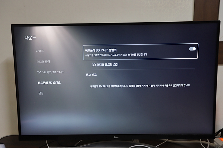 PS5 게임 3D 오디오 가능 무선 게이밍 헤드셋 JBL QUANTUM 810