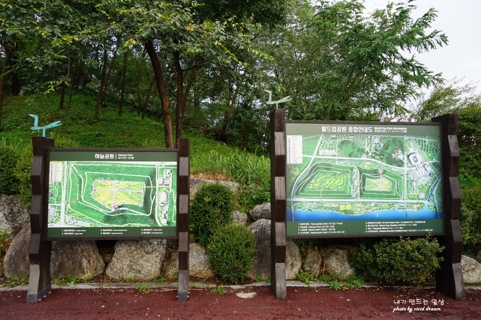 서울 상암 월드컵공원 내 하늘공원 억새축제 10월 여행지 추천