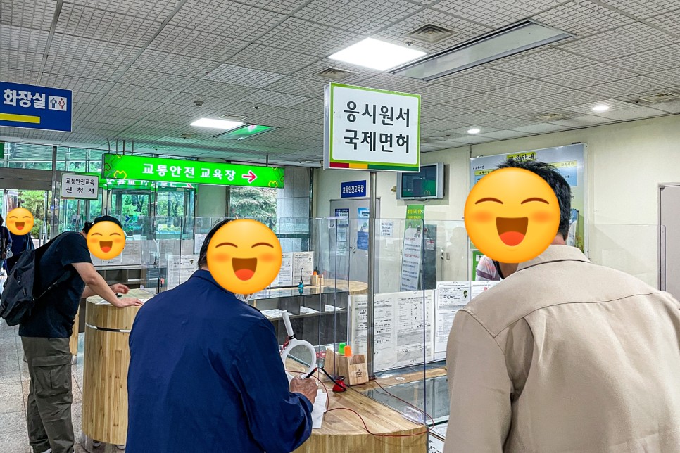 해외여행준비 국제운전면허증 발급 준비물은?