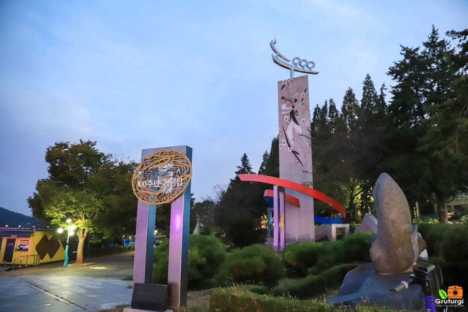 군산 시내 군산 야경명소 군산은파유원지 군산 은파호수공원
