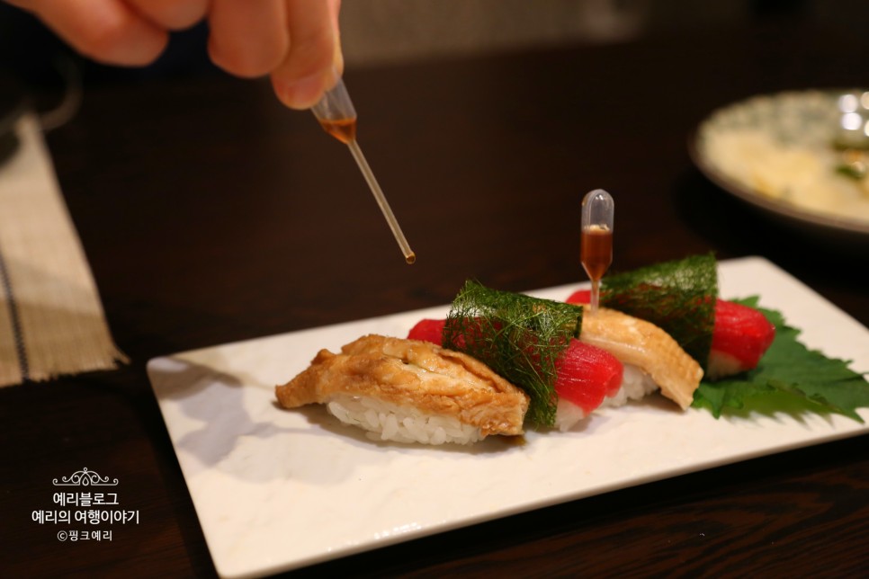 삼성동 맛집 하루에서 먹은 오마카세 디너코스 요리