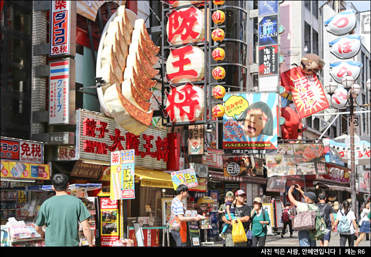 2박3일 일본 자유여행 관광지 오사카 가볼만한곳 쇼핑 명소 포함