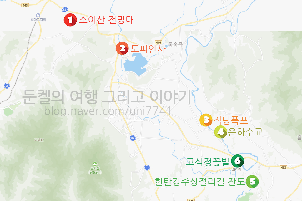 강원도 가볼만한곳 철원 소이산 모노레일 전망대 포함 6곳