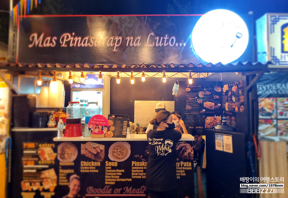 필리핀 세부맛집 야시장 먹거리 자유여행 IT파크 가볼만한곳 아얄라몰 쇼핑