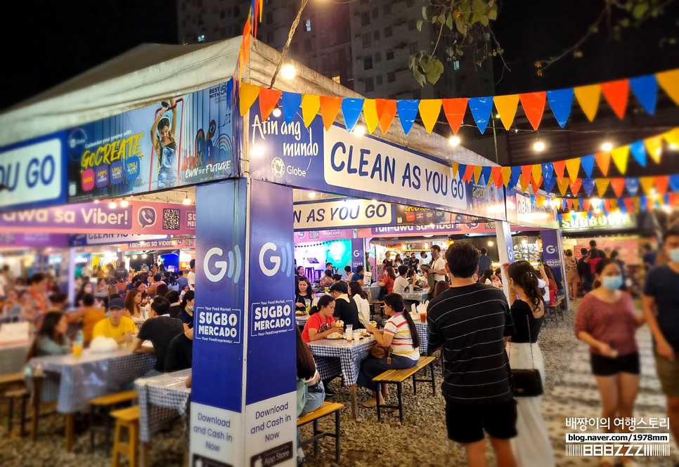 필리핀 세부맛집 야시장 먹거리 자유여행 IT파크 가볼만한곳 아얄라몰 쇼핑