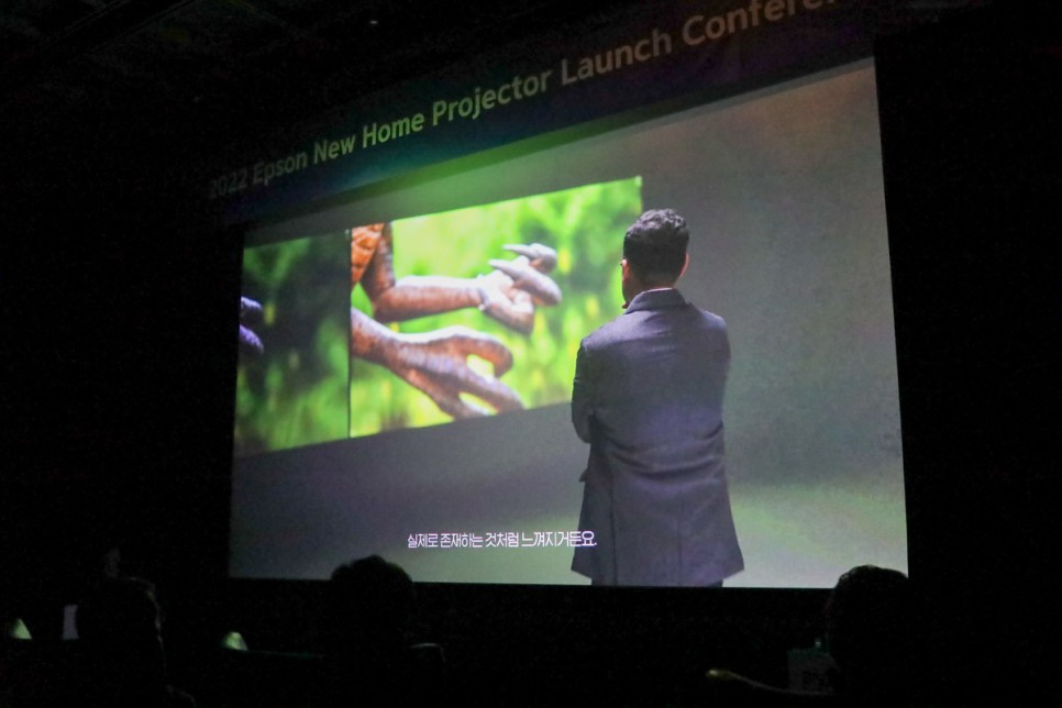 엡손 홈프로젝터 신제품 발표회 밝고 선명한 3LCD 프로젝터