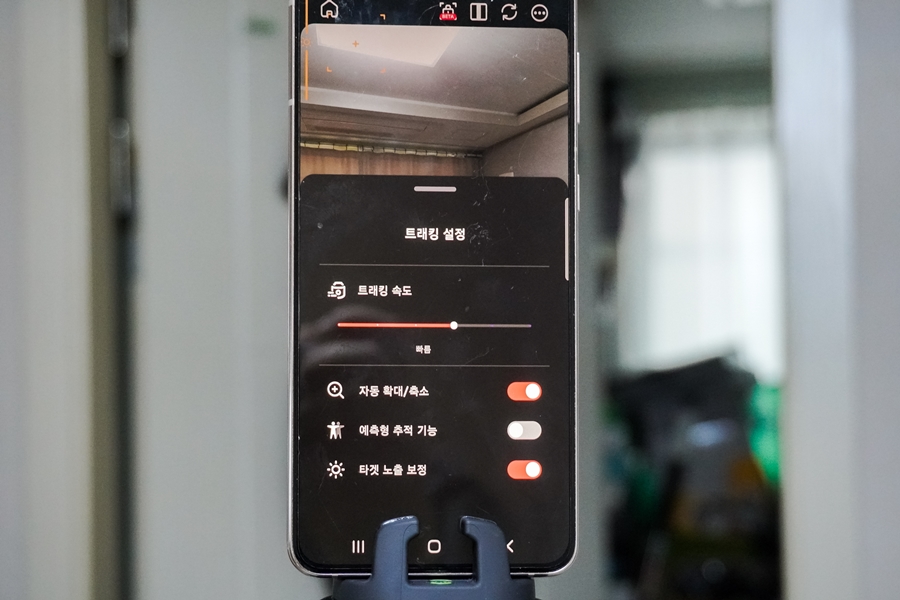 Pivo 피보 팟, 유튜버를 위한 스마트폰삼각대, 오토트래킹 장비