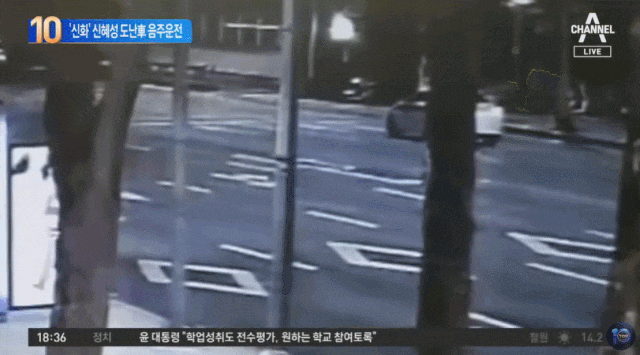 신화 신혜성 음주운전 편의점 담배 CCTV 영상 차 나이 프로필 자동차 본명 키