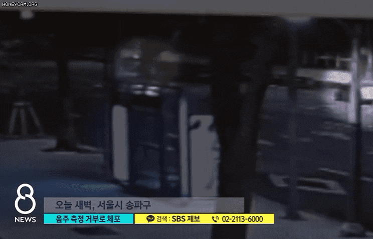 신화 신혜성 음주운전 편의점 담배 CCTV 영상 차 나이 프로필 자동차 본명 키