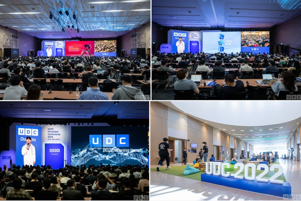 UDC 2022 성황리 마쳐, 업비드 개발자 컨퍼런스 다음 행사를 기다리며