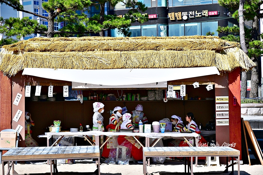 부산 바다 축제 광안리 어방축제 희망을 다시 건져내세요